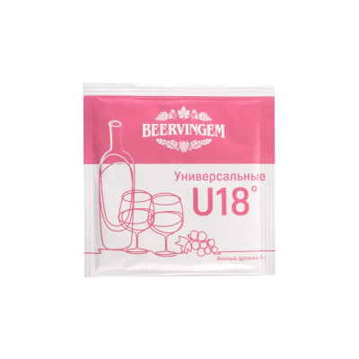 Дрожжи винные Beervingem "Universal U18", 5 г