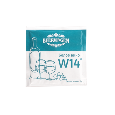 Дрожжи винные Beervingem "White Wine W14", 5 г